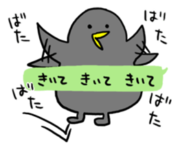 The bird which is idle with a balloon sticker #10655160