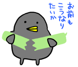 The bird which is idle with a balloon sticker #10655174