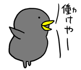 The bird which is idle with a balloon sticker #10655183