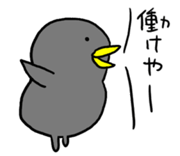 The bird which is idle with a balloon sticker #10655183
