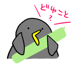 The bird which is idle with a balloon sticker #10655188
