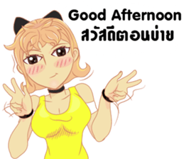 Cartoon lady sexy Isan sticker #10655241