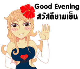 Cartoon lady sexy Isan sticker #10655242