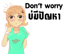 Cartoon lady sexy Isan sticker #10655263