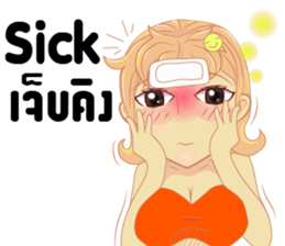 Cartoon lady sexy Isan sticker #10655278
