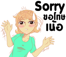 Cartoon lady sexy Isan sticker #10655279