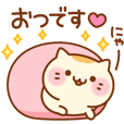 甘えんぼにゃんこのゆる敬語