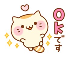 Cat is such a baby(Honorific ver.) sticker #10655600