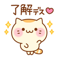 Cat is such a baby(Honorific ver.) sticker #10655602