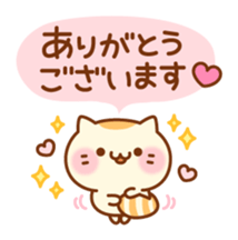 Cat is such a baby(Honorific ver.) sticker #10655603