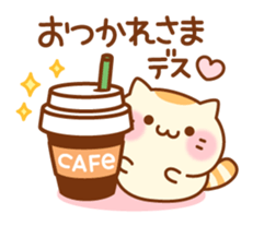 Cat is such a baby(Honorific ver.) sticker #10655604