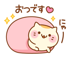Cat is such a baby(Honorific ver.) sticker #10655605