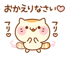 Cat is such a baby(Honorific ver.) sticker #10655606