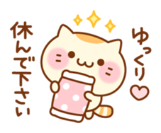 Cat is such a baby(Honorific ver.) sticker #10655607