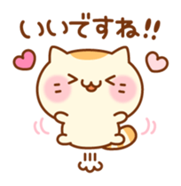 Cat is such a baby(Honorific ver.) sticker #10655608
