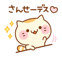 Cat is such a baby(Honorific ver.) sticker #10655609