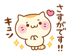 Cat is such a baby(Honorific ver.) sticker #10655611