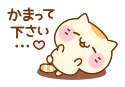 Cat is such a baby(Honorific ver.) sticker #10655612