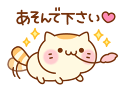 Cat is such a baby(Honorific ver.) sticker #10655613