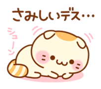 Cat is such a baby(Honorific ver.) sticker #10655614