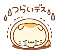 Cat is such a baby(Honorific ver.) sticker #10655615