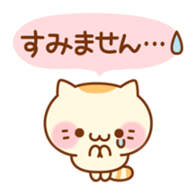 Cat is such a baby(Honorific ver.) sticker #10655616