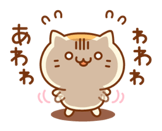 Cat is such a baby(Honorific ver.) sticker #10655617