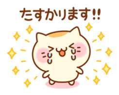 Cat is such a baby(Honorific ver.) sticker #10655618