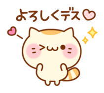 Cat is such a baby(Honorific ver.) sticker #10655620