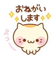 Cat is such a baby(Honorific ver.) sticker #10655621