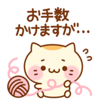 Cat is such a baby(Honorific ver.) sticker #10655622