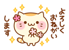 Cat is such a baby(Honorific ver.) sticker #10655623