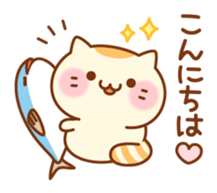 Cat is such a baby(Honorific ver.) sticker #10655624