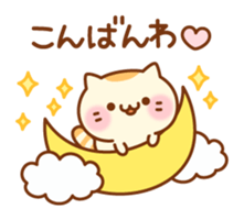 Cat is such a baby(Honorific ver.) sticker #10655625