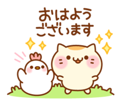 Cat is such a baby(Honorific ver.) sticker #10655626