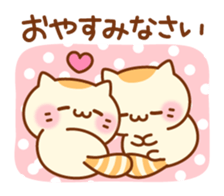 Cat is such a baby(Honorific ver.) sticker #10655627
