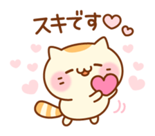 Cat is such a baby(Honorific ver.) sticker #10655628