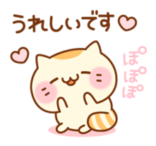 Cat is such a baby(Honorific ver.) sticker #10655629