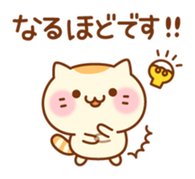 Cat is such a baby(Honorific ver.) sticker #10655630