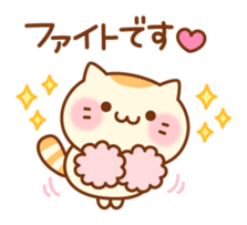 Cat is such a baby(Honorific ver.) sticker #10655632