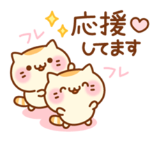 Cat is such a baby(Honorific ver.) sticker #10655633