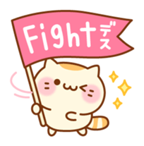 Cat is such a baby(Honorific ver.) sticker #10655634