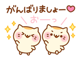 Cat is such a baby(Honorific ver.) sticker #10655635