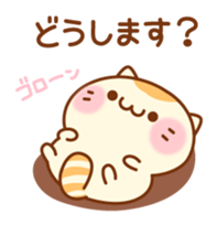 Cat is such a baby(Honorific ver.) sticker #10655636