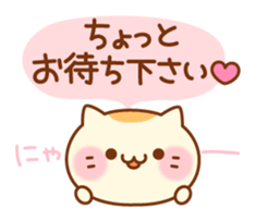Cat is such a baby(Honorific ver.) sticker #10655637