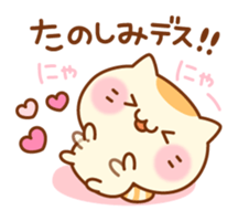 Cat is such a baby(Honorific ver.) sticker #10655639