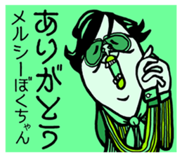 BEARD BALD SO WHAT sticker #10655720