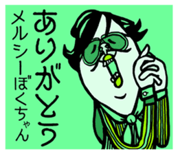 BEARD BALD SO WHAT sticker #10655720