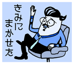 BEARD BALD SO WHAT sticker #10655722