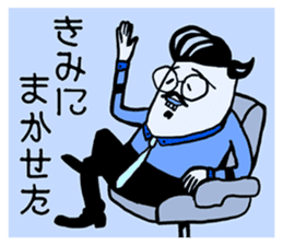 BEARD BALD SO WHAT sticker #10655722